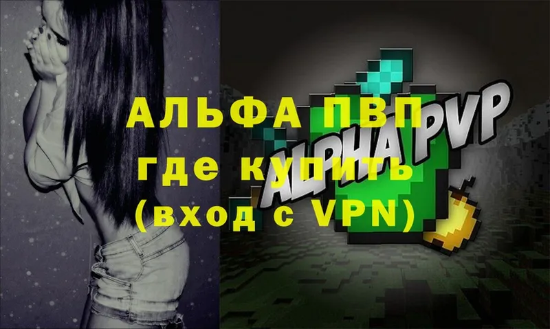 APVP мука  Кизляр 