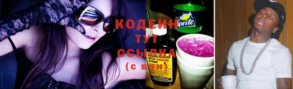 COCAINE Верея