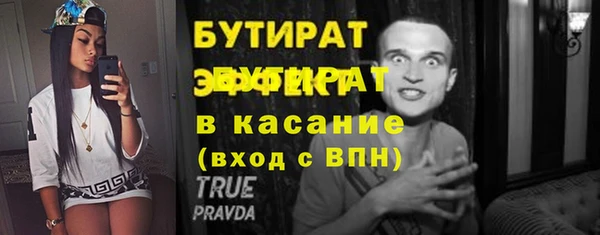 хмурый Верхний Тагил