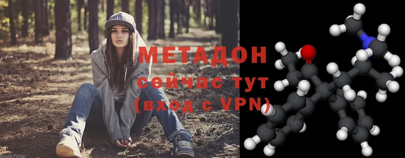 Метадон VHQ  Кизляр 