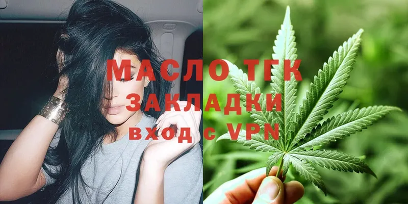 Дистиллят ТГК жижа  Кизляр 