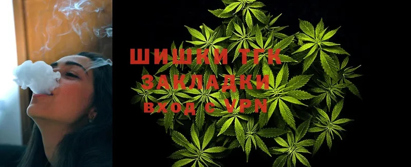 как найти закладки  Кизляр  Канабис LSD WEED 